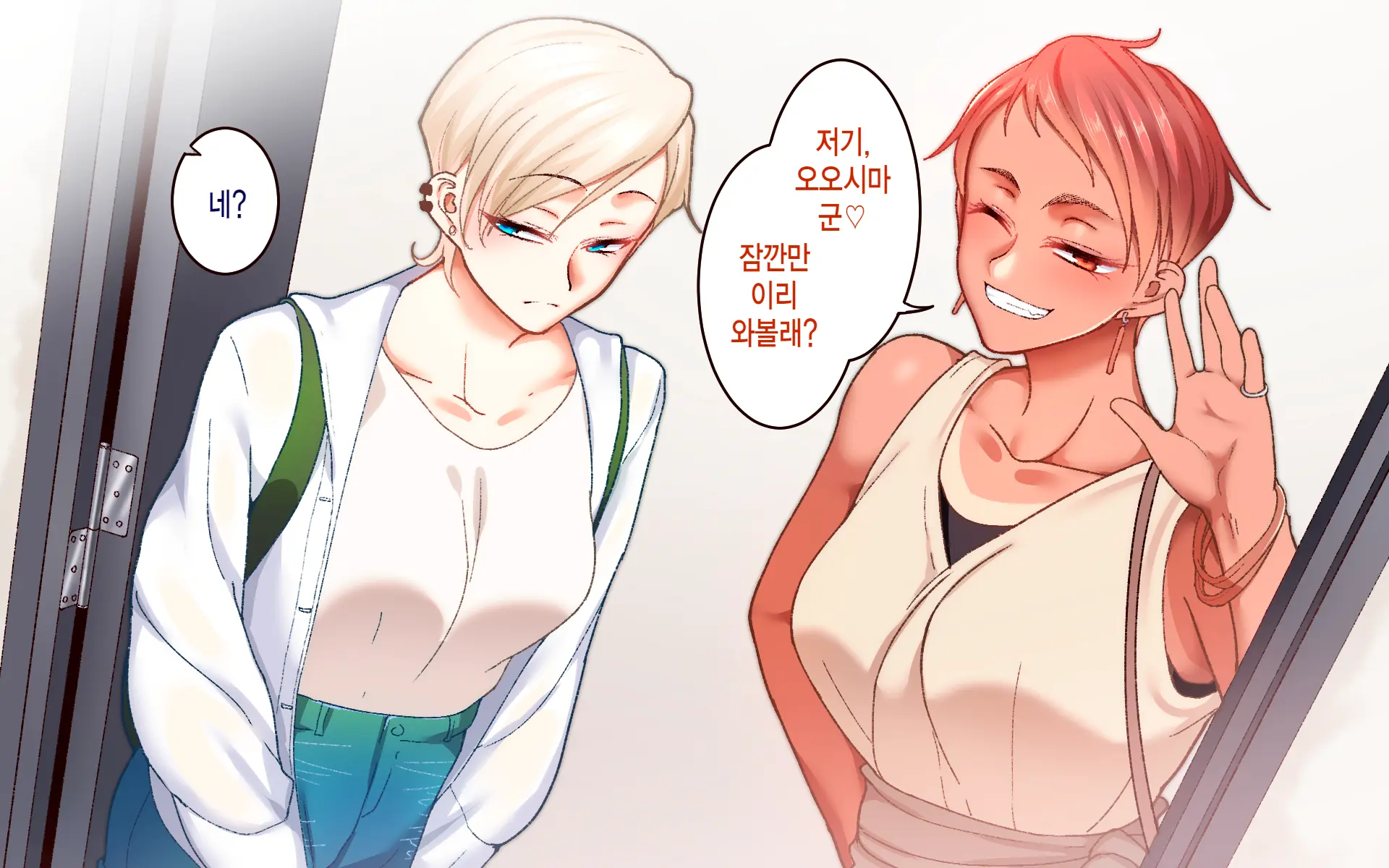 Gakuen Suppo Nikki 8 ~ Senpai Futari & Jokyoushi (45) To Sex Zanmai-Hen ~ | 학원원교일기8 ~선배듀오&여교사(45)와 섹스 삼매경편~